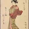 Walking lady; tree pattern on kimono