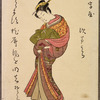 Lady walking, head bent