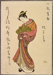 Lady walking, head bent