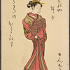 Lady walking, holding robes up with right hand (Shenshu?)