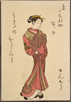 Lady walking, holding robes up with right hand (Shenshu?)