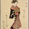 Lady walking, winter scene on kimono
