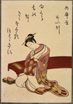 Seated lady koto in background