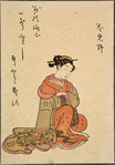 Lady half kneeling, one hand hidden