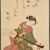 Seated lady playing string instrument