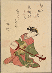Seated lady playing string instrument
