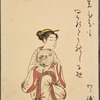 Seated lady looking right, fanning herself