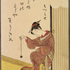 Lady with ball on string