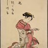 Shizutaki