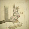 Dancing Girl Mimyô from the Mirror of the East (Maime Mimyô: Azuma kagami)