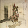 Dancing Girl Mimyô from the Mirror of the East (Maime Mimyô: Azuma kagami)