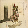 Dancing Girl Mimyô from the Mirror of the East (Maime Mimyô: Azuma kagami)
