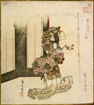 Dancing Girl Mimyô from the Mirror of the East (Maime Mimyô: Azuma kagami)