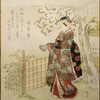 Woman in elaborate kimono in garden under flowering tree, fan in hand