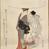 The God Ebisu Walking with a Young Woman in the Snow