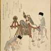 Horse and figures