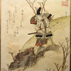 Kusunoki Masayuki