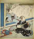 Blackness (Kurobô), from the series An Incense Contest (Takimono awase)