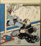 Blackness (Kurobô), from the series An Incense Contest (Takimono awase)