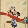 No. 7, Applying Dye (Shichi, Sometsukige), from the series Famous Horses (Meiba soroe)