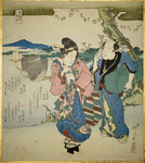 Fishing Boats (Isaribune), from the series An Incense Contest (Takimono awase)