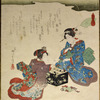 No. 2, Throwing Dice (Ni, Ichi roku), from the series Famous Horses (Meiba soroe)