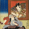 Actors Ichikawa Danjûrô VII (inset) and His Son Ichikawa Ebizô VI (Danjûrô VIII)