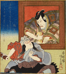 Actors Ichikawa Danjûrô VII (inset) and His Son Ichikawa Ebizô VI (Danjûrô VIII)