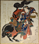 Strong woman Omi no Okane