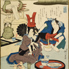 Chrysanthemum Dew (Kiku no tsuyu), from the series An Incense Contest (Takimono awase)