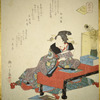 The Flowers of Words (Kotoba no hana), No. 2 from the series Contest of Flowers (Hana awase)