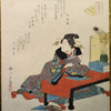 The Flowers of Words (Kotoba no hana), No. 2 from the series Contest of Flowers (Hana awase)