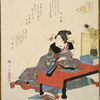 The Flowers of Words (Kotoba no hana), No. 2 from the series Contest of Flowers (Hana awase)