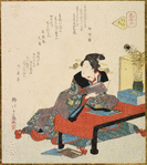 The Flowers of Words (Kotoba no hana), No. 2 from the series Contest of Flowers (Hana awase)