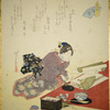 No. 6, Grinding Ink (Roku, Surusumi), from the series Famous Horses (Meiba soroe)