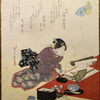 No. 6, Grinding Ink (Roku, Surusumi), from the series Famous Horses (Meiba soroe)
