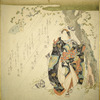 No. 3, Under the Tree (Konoshita kage), from the series Famous Horses (Meiba soroe)