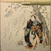 No. 3, Under the Tree (Konoshita kage), from the series Famous Horses (Meiba soroe)