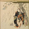 No. 3, Under the Tree (Konoshita kage), from the series Famous Horses (Meiba soroe)