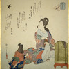 Flower in the Heart (Kokoro no hana), No. 5 from the series Comparison of Flowers (Hana awase)