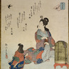 Flower in the Heart (Kokoro no hana), No. 5 from the series Comparison of Flowers (Hana awase)