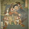 No. 4 (Sono yon): Ama no Tajikara no Mikoto, from the series The Cave Door of Spring (Haru no iwato)