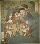 No. 4 (Sono yon): Ama no Tajikara no Mikoto, from the series The Cave Door of Spring (Haru no iwato)