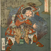 No. 4 (Sono yon): Ama no Tajikara no Mikoto, from the series The Cave Door of Spring (Haru no iwato)