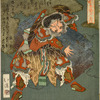 No. 4 (Sono yon): Ama no Tajikara no Mikoto, from the series The Cave Door of Spring (Haru no iwato)