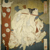 No. 5 (Sono go): Musician Playing Flute, from the series The Cave Door of Spring (Haru no iwato)