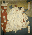 No. 5 (Sono go): Musician Playing Flute, from the series The Cave Door of Spring (Haru no iwato)