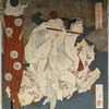 No. 5 (Sono go): Musician Playing Flute, from the series The Cave Door of Spring (Haru no iwato)