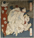 No. 5 (Sono go): Musician Playing Flute, from the series The Cave Door of Spring (Haru no iwato)