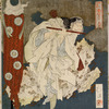 No. 5 (Sono go): Musician Playing Flute, from the series The Cave Door of Spring (Haru no iwato)